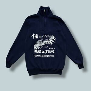 Vintage Great Wall of China Sweatshirt Pullover 1/4 Zip Navy Blue 80s 90s S/M